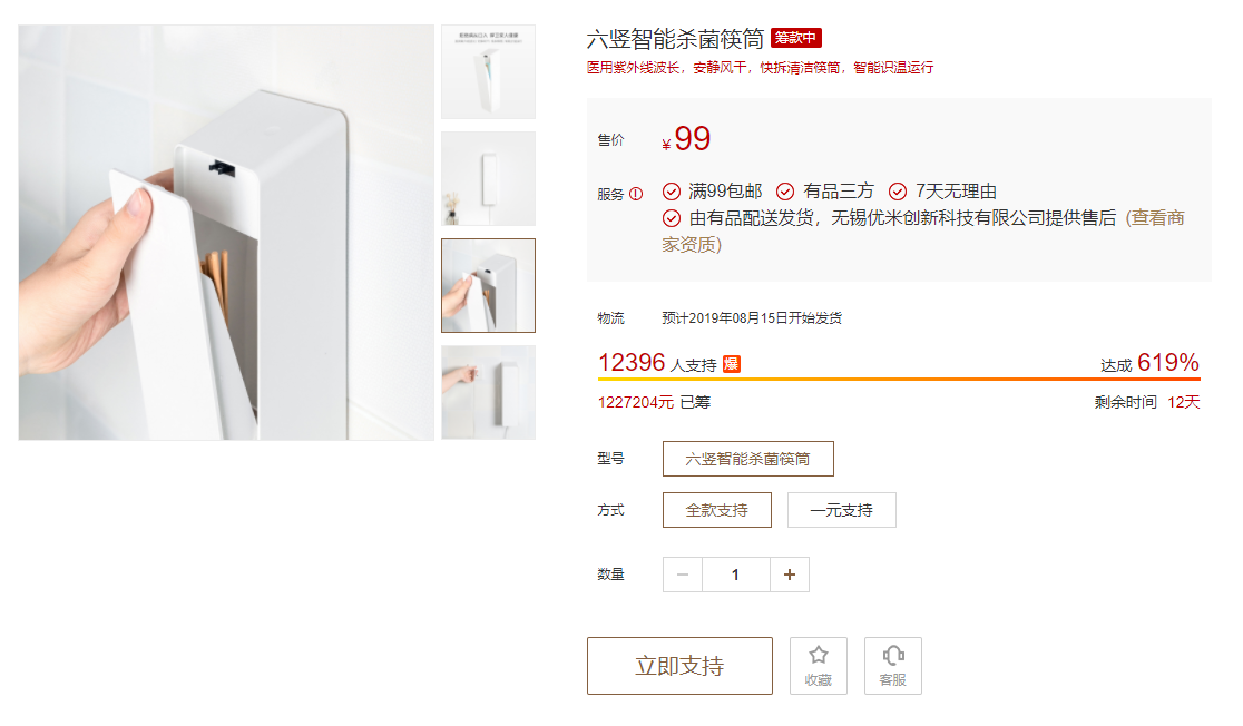 0d85958bcc4b4ea7a5d0ce3e77013aed?from=pc