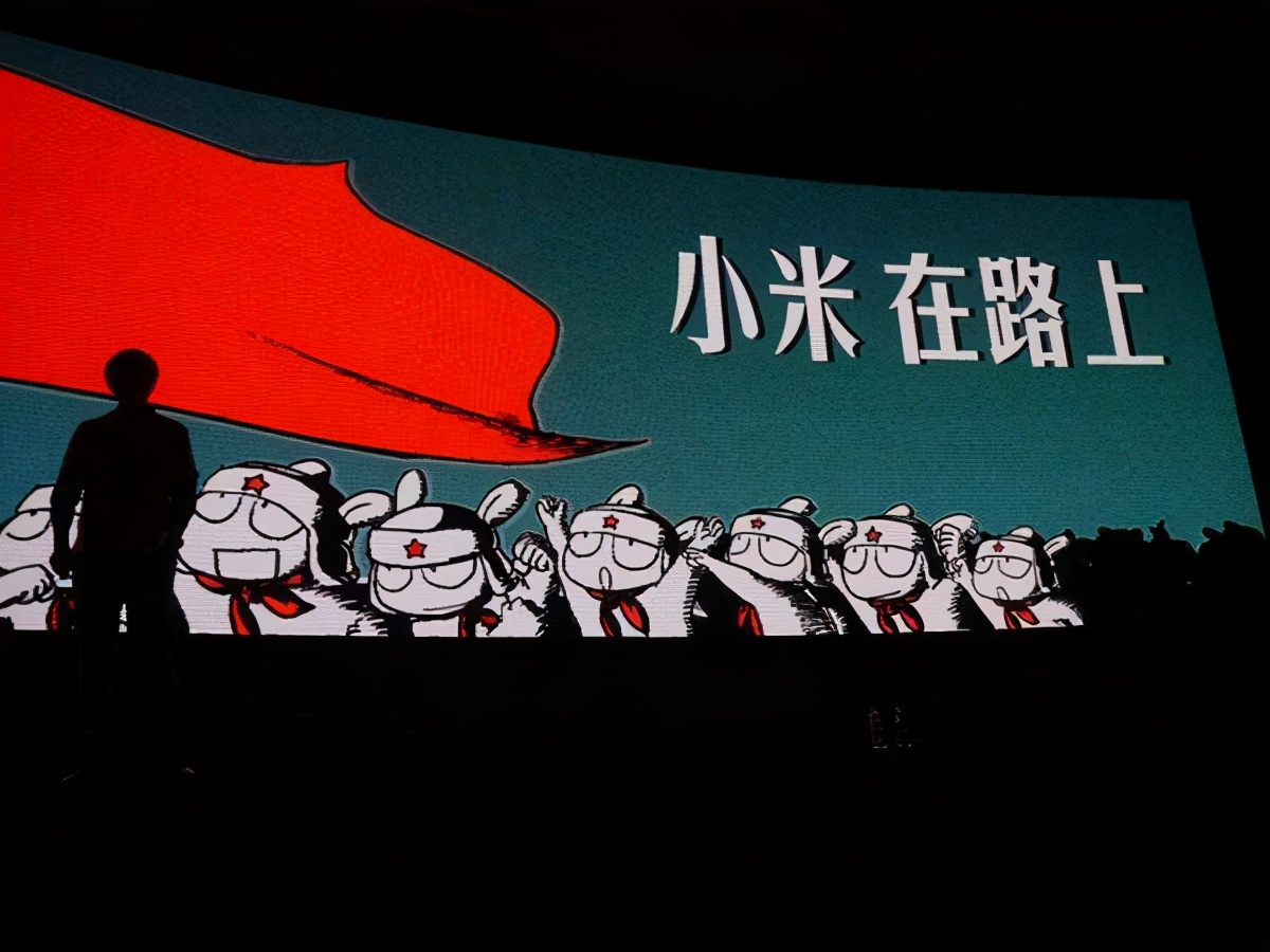 小米业绩再创季度新高，股价或再次上涨，米粉或实现赚一倍的愿望