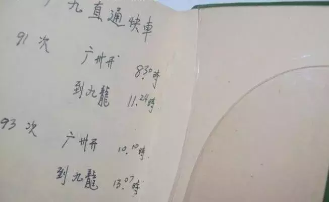 小学生写日记的格式+技巧+范文整理！新学期要坚持写日记