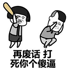 今天来聊聊写网络小说必定会接触到的人：编辑