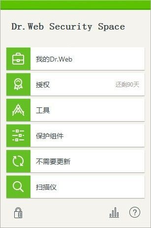 坚决捍卫信息隐私安全 篇一：谈谈那些安全防护软件
