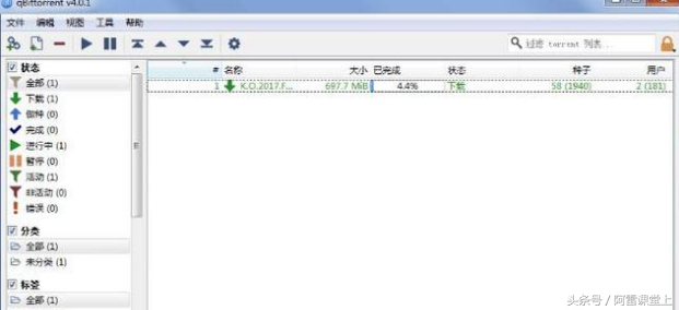 除了迅雷，这三款超级强大的下载器你必须知道