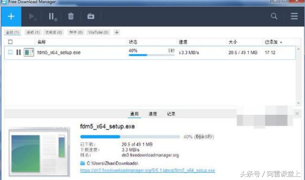 除了迅雷，这三款超级强大的下载器你必须知道