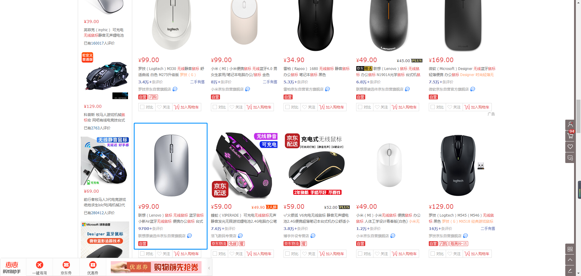 1539754746135de81ea06fe?from=pc