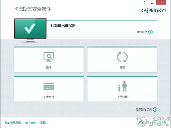 坚决捍卫信息隐私安全 篇一：谈谈那些安全防护软件