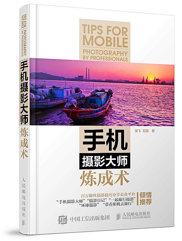 4种超好用的视频APP,助你轻松玩转手机拍摄短视频!