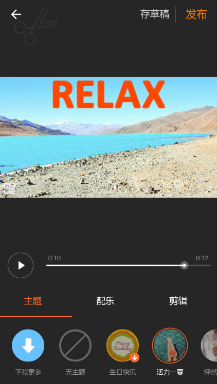 4种超好用的视频APP,助你轻松玩转手机拍摄短视频!