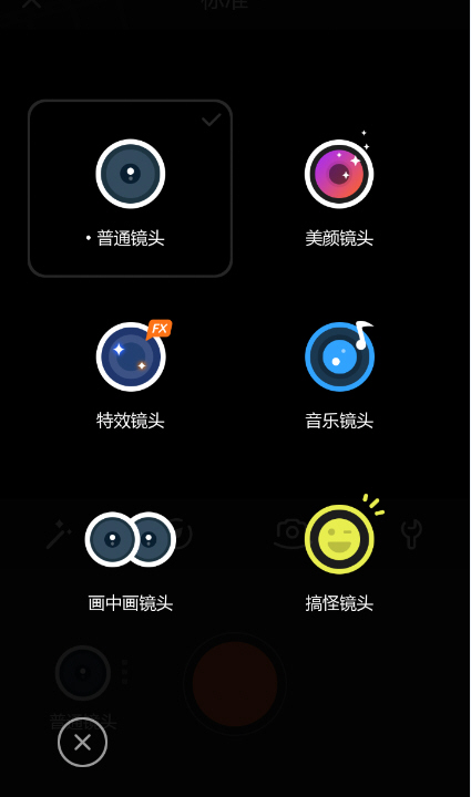 4种超好用的视频APP,助你轻松玩转手机拍摄短视频!