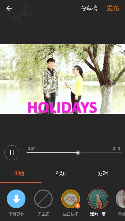 4种超好用的视频APP,助你轻松玩转手机拍摄短视频!