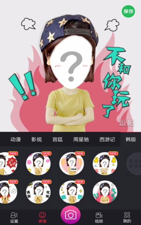 4种超好用的视频APP,助你轻松玩转手机拍摄短视频!