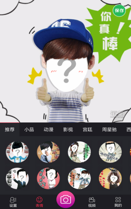 4种超好用的视频APP,助你轻松玩转手机拍摄短视频!