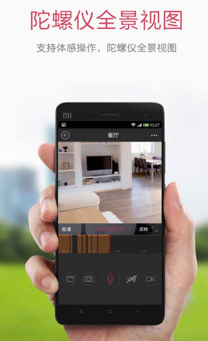 4种超好用的视频APP,助你轻松玩转手机拍摄短视频!