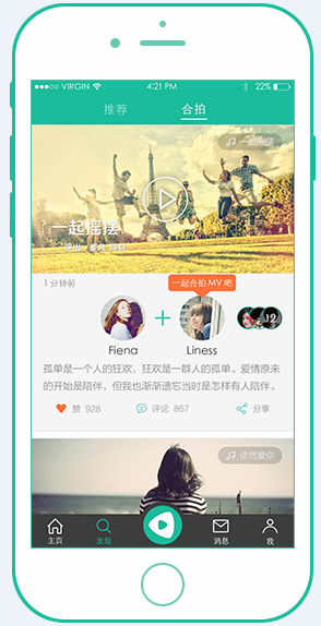 4种超好用的视频APP,助你轻松玩转手机拍摄短视频!