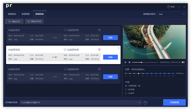 自媒体短视频剪辑5大软件，全免费使用，操作简单值得收藏