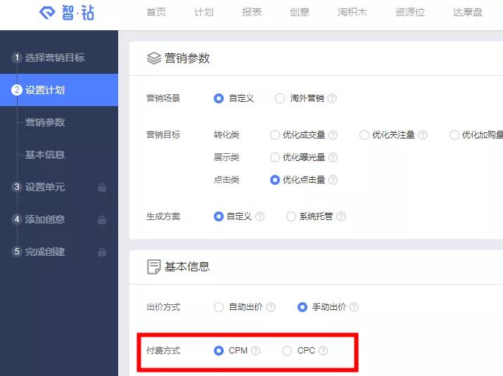 电商行业只有流量为王！7个推广流量的致命误区，淘宝卖家必看