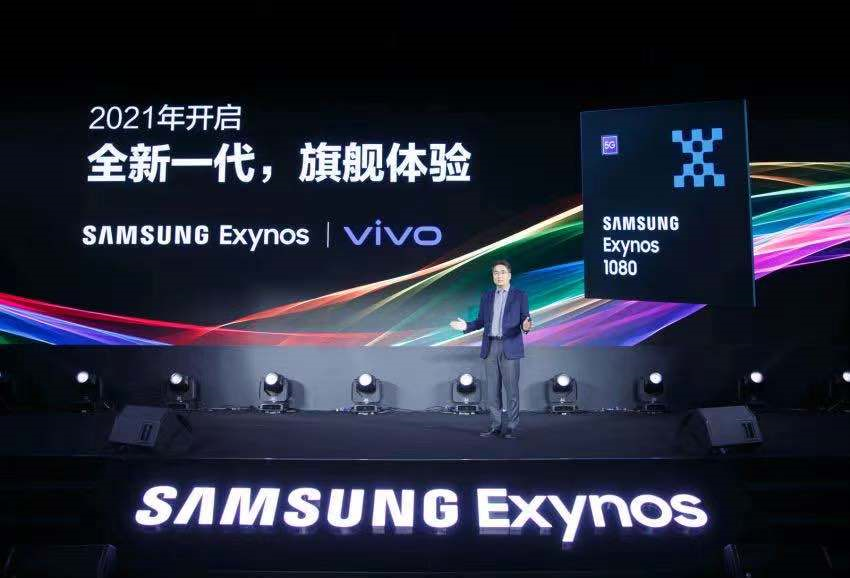 5nm新旗舰Exynos 1080，将重塑5G芯片市场格局？