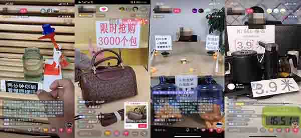 互联网,私域流量,直播