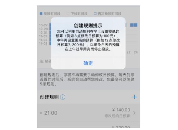 关键词,百度,推广