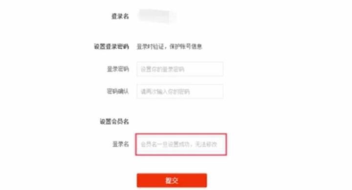 新手如何开好一家淘宝店？