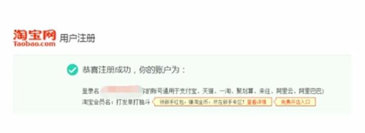 新手如何开好一家淘宝店？