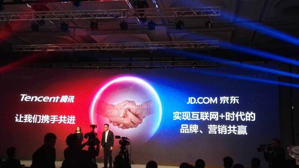 京东腾讯打造京腾计划，推出“品商”创新模式生意平台