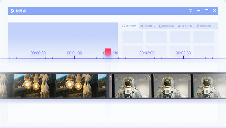 自媒体短视频剪辑5大软件，全免费使用，操作简单值得收藏