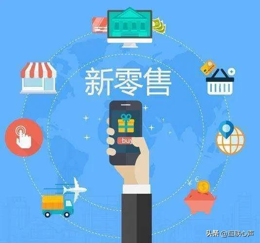 全面解析自媒体、短视频、直播电商、新零售，零基础也能涨知识