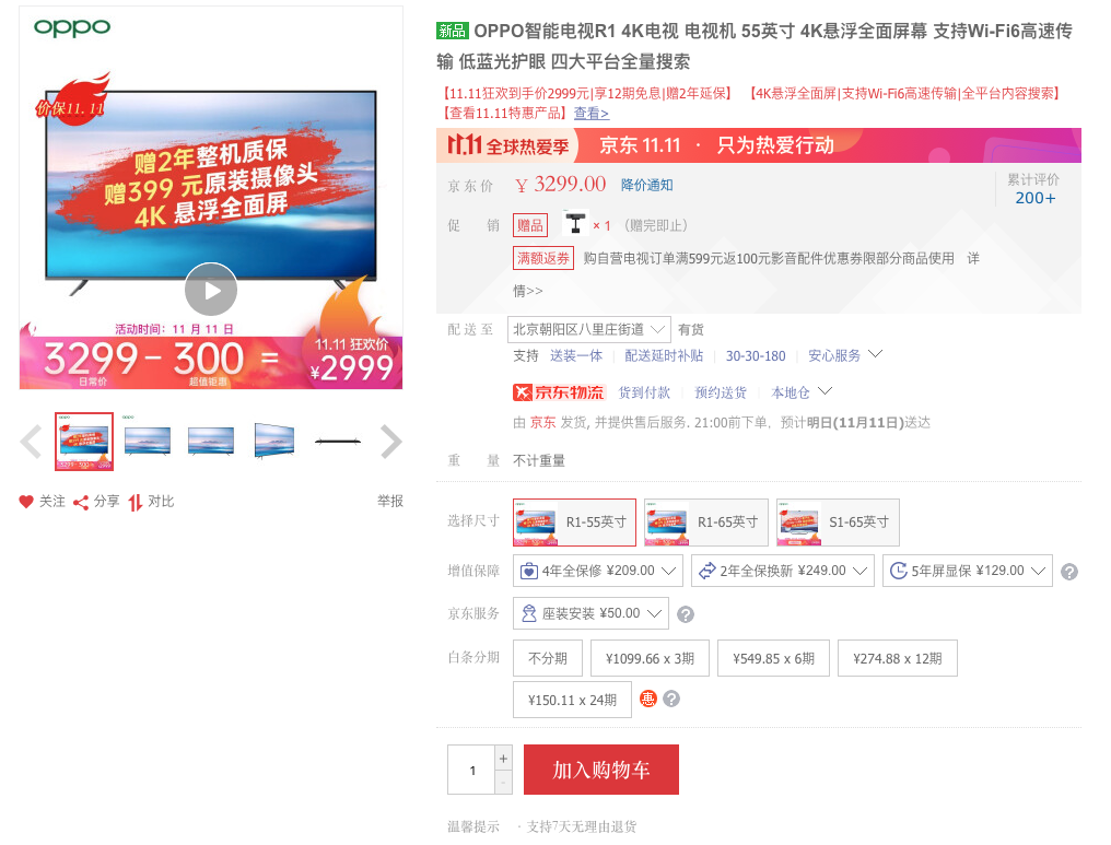 301a80233bc549d18297eceaaa4d77f7?from=pc