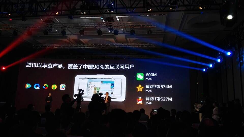 京东腾讯打造京腾计划，推出“品商”创新模式生意平台