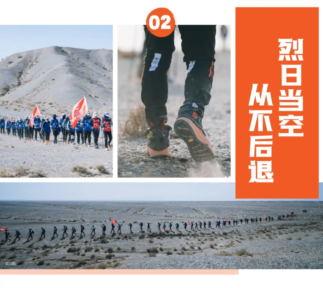 正式上映！超燃戈壁行纪录片来袭！俊行者行无止境