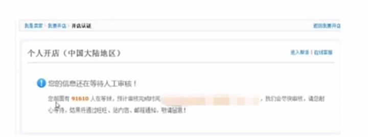 新手如何开好一家淘宝店？