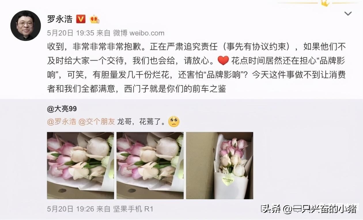 直播带货选品方法有哪些