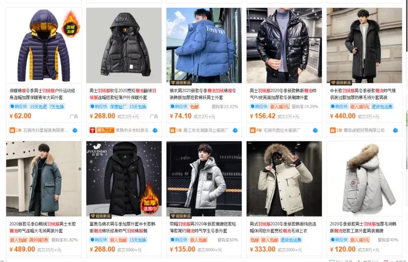 为什么你开淘宝店只亏不赚？开店第一步千万别走错