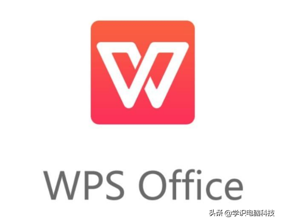 你能说出wps和office的区别吗？