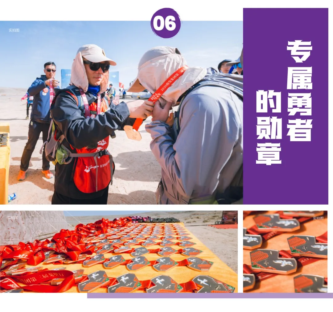 正式上映！超燃戈壁行纪录片来袭！俊行者行无止境