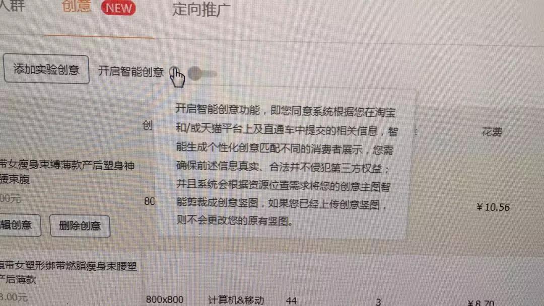 电商行业只有流量为王！7个推广流量的致命误区，淘宝卖家必看