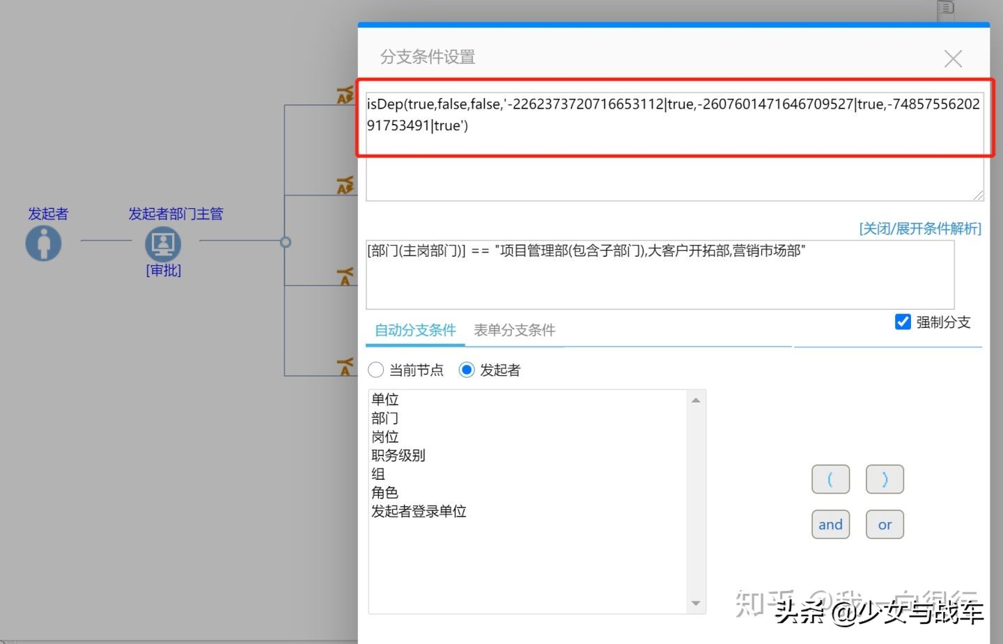 泛微OA和致远OA谁更难用？