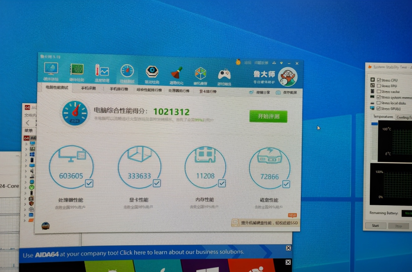 看了鲁大师跑分，会发现MX250独显笔记本已落伍了