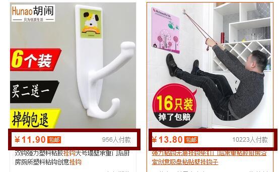 新手如何开好一家淘宝店？