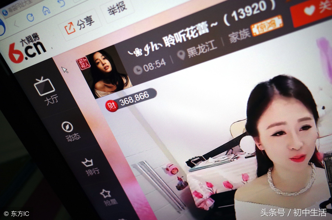 网络直播多如牛毛 语言有特色吸引人 顺口溜来一波