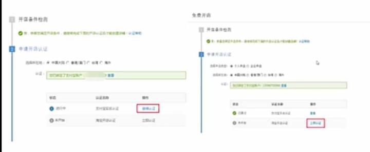 新手如何开好一家淘宝店？