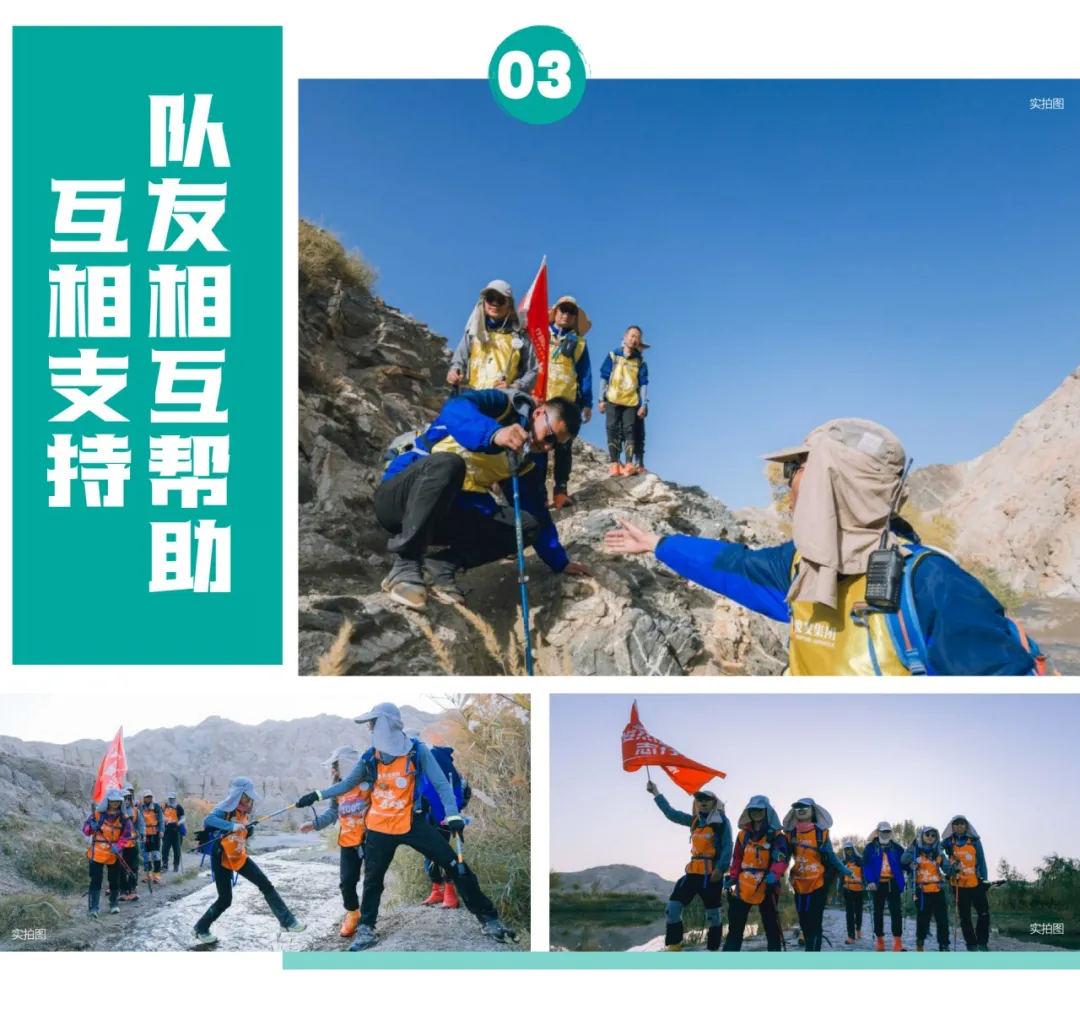 正式上映！超燃戈壁行纪录片来袭！俊行者行无止境