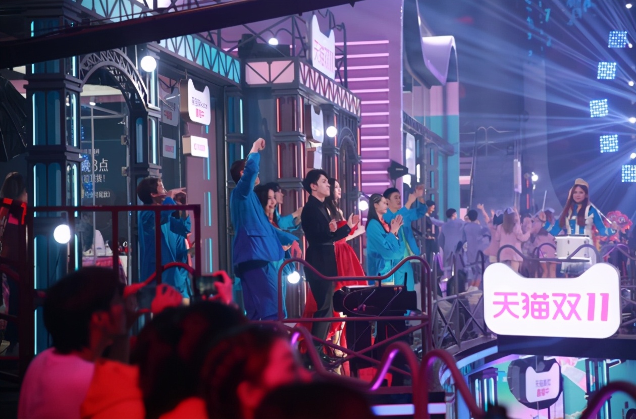 17个直播间搬上舞台！双11首次“穿屏”直播幕后：天猫内容IP“出圈”记