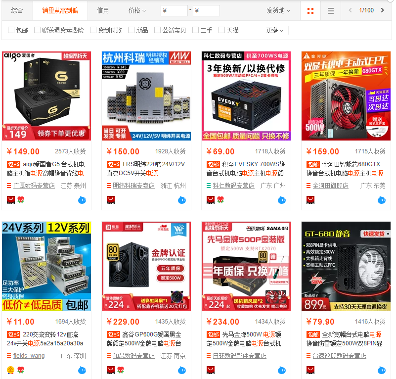 77ea71b7a21c43eb806c8d01db35f20b?from=pc