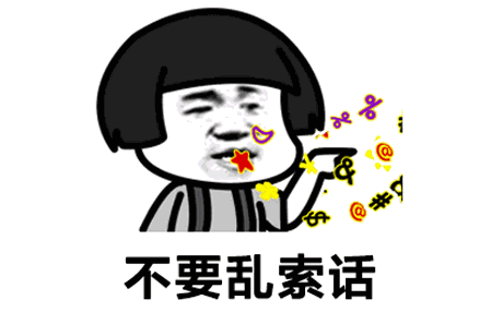 今天来聊聊写网络小说必定会接触到的人：编辑