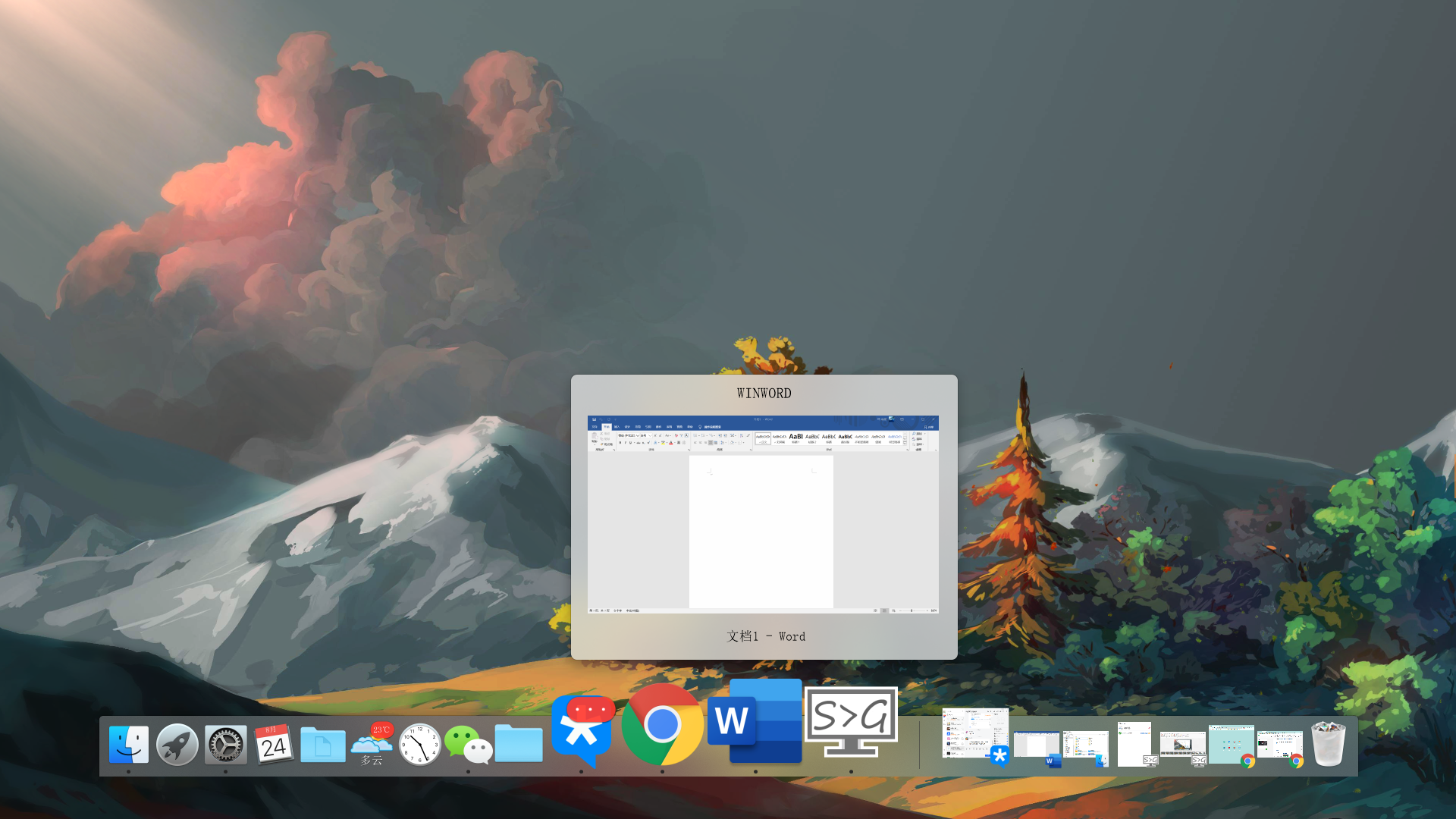 这3款高质量桌面工具，让你的电脑桌面更好看