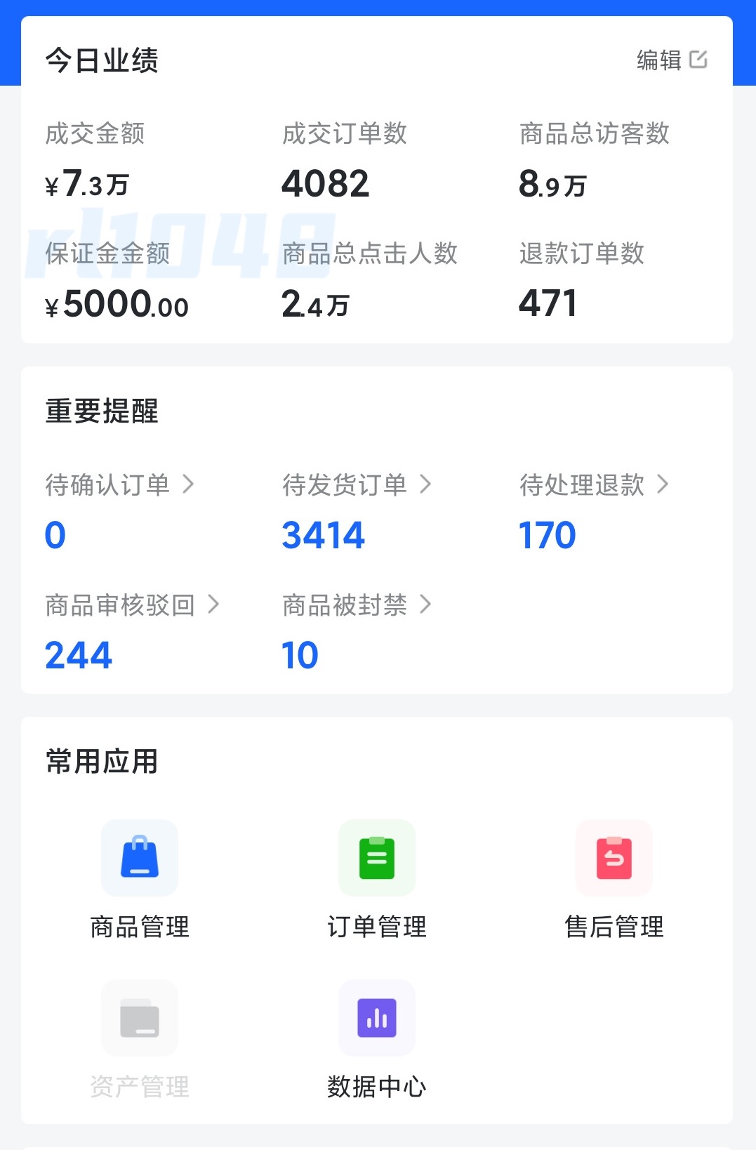 20年零风险低成本创业项目，抖音小店无货源，让你一个月回本