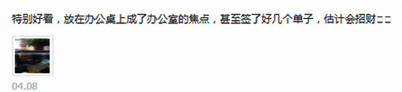 9c6b421f3cc54b738507da9e036e5ffa?from=pc