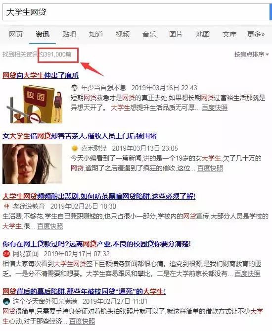 央视曝光的“714高炮”是什么鬼？要钱不要命的坑千万要避开！