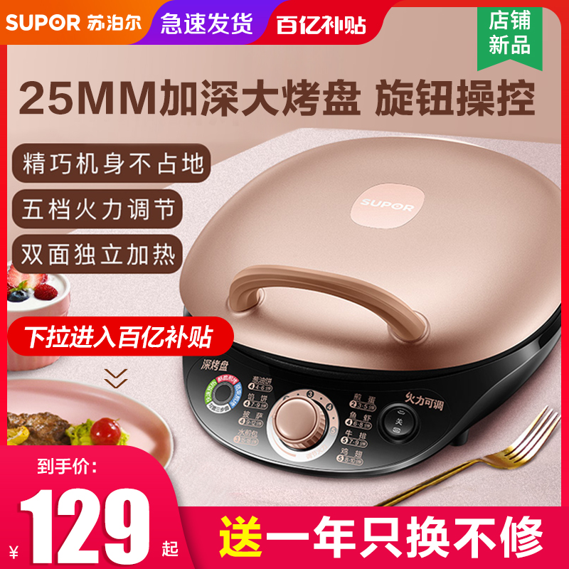 O1CN018I2fiS1g18yzsguFC_!!0-item_pic